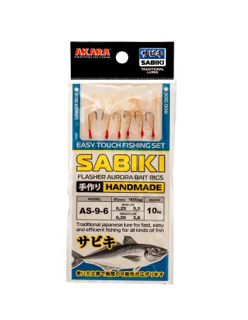 Морско чепаре Akara Sabiki AS-9 Flasher Aurora Bait Rigs