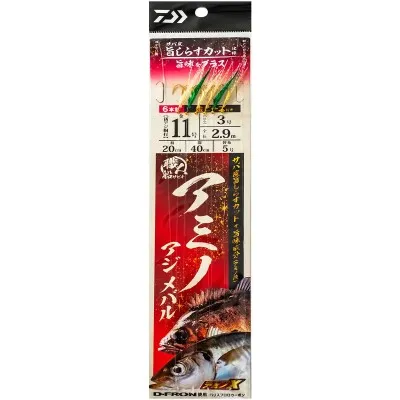 Морско чепаре Daiwa Sabiki Aji Mebaru Amino, 2.90 м