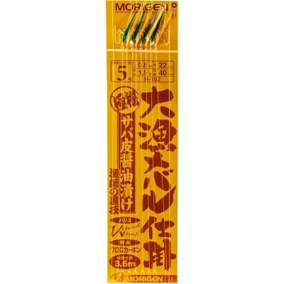 Морско чепаре Morigen Sabiki H-102