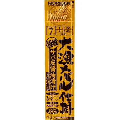 Морско чепаре Morigen Sabiki H-91