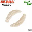 Akara Maggot цвят 011C - силиконова примамка за пъстърва и кефал