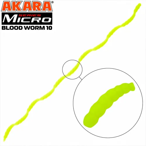 Силиконови примамки Akara Soft Tail Micro Blood Worm 10 мм, цвят 04Y, 160 бр.