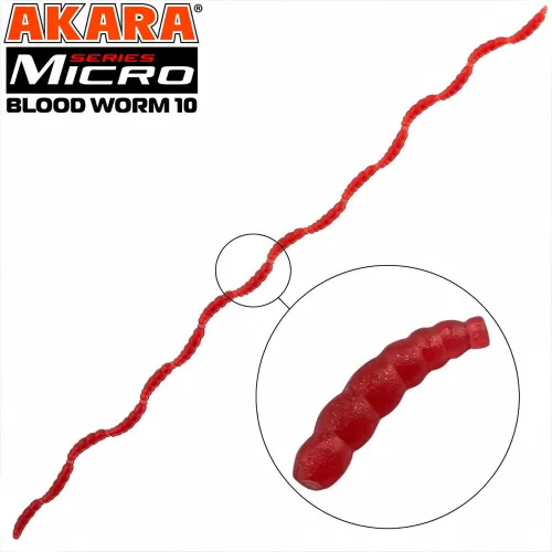 Силиконови примамки Akara Soft Tail Micro Blood Worm 10 мм, цвят 11, 160 бр.