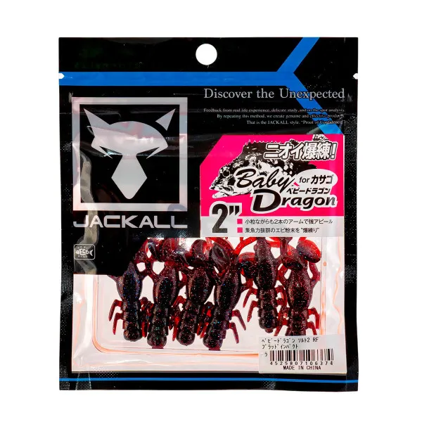 Силиконови примамки Jackall Baby Dragon 2", 50 мм, 6 бр. - Blood Impact — снимка 2
