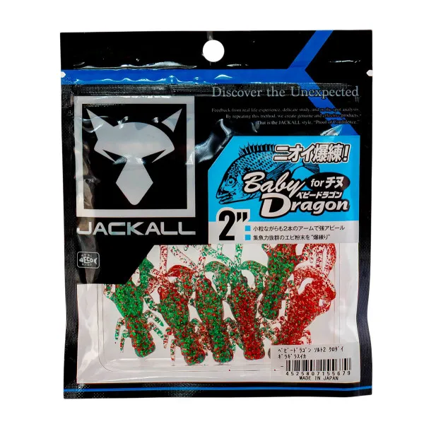 Силиконови примамки Jackall Baby Dragon 2", 50 мм, 6 бр. - Giragira Watermelon — снимка 2