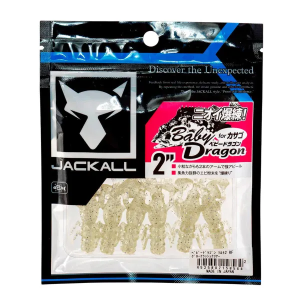Силиконови примамки Jackall Baby Dragon 2", 50 мм, 6 бр. - Glow Crush Clear — снимка 2