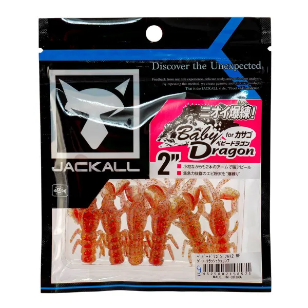 Силиконови примамки Jackall Baby Dragon 2", 50 мм, 6 бр. - Glow Crush Shrimp — снимка 2