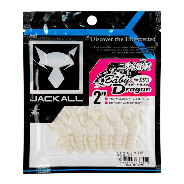 Силиконови примамки Jackall Baby Dragon 2", 50 мм, 6 бр. - Glow In The Dark Eraser — снимка 2