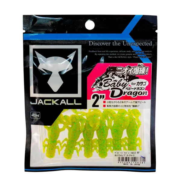 Силиконови примамки Jackall Baby Dragon 2", 50 мм, 6 бр. - Hot Lime Glow Chart — снимка 2