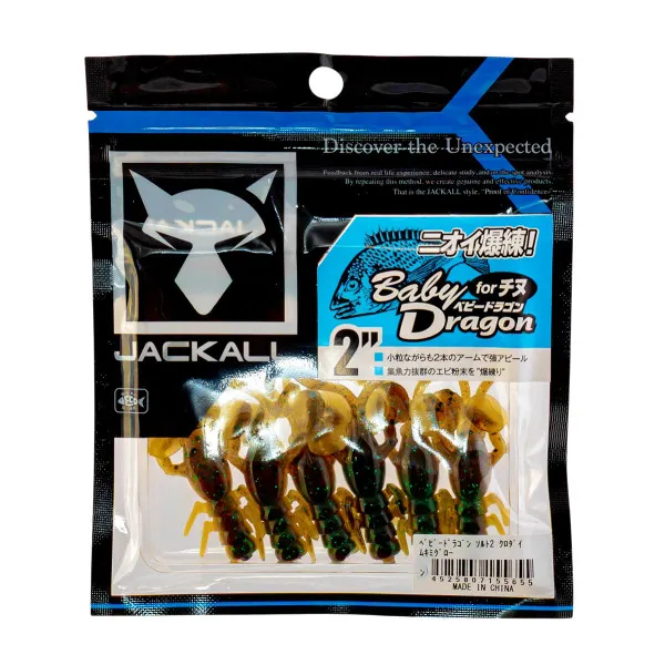 Силиконови примамки Jackall Baby Dragon 2", 50 мм, 6 бр. - Mukimi Glow — снимка 2