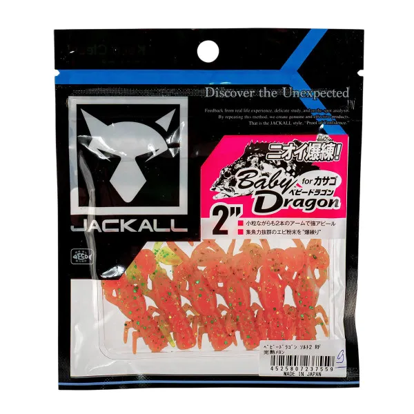 Силиконови примамки Jackall Baby Dragon 2", 50 мм, 6 бр. - Dragon Ripe Melon — снимка 2