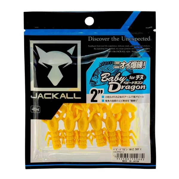 Силиконови примамки Jackall Baby Dragon 2", 50 мм, 6 бр. - Dragon Shakkiri Corn — снимка 2