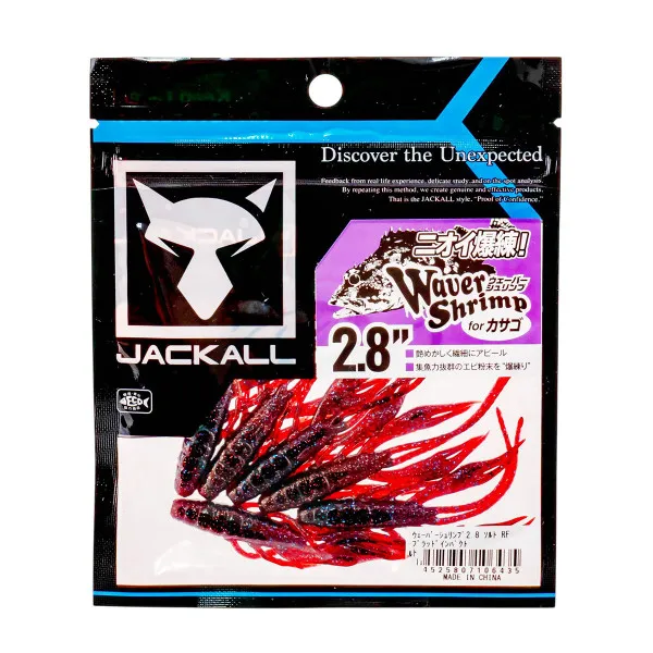 Силиконови примамки Jackall Waver Shrimp 2.8", 71 мм, 6 бр. - Blood Impact — снимка 2