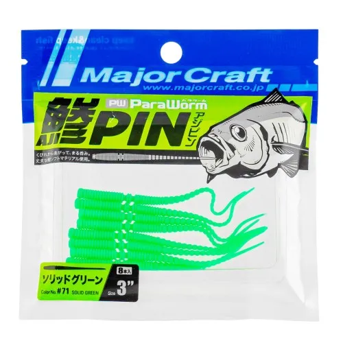 Силиконови червеи Major Craft ParaWorm Aji-Pin, 76 мм, 8 бр., цвят 71 Solid Green
