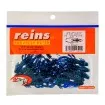 Силиконови примамки Reins Ring Shrimp 7.6 см - 10 броя в опаковка