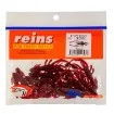 Силиконови примамки Reins Ring Shrimp 7.6 см - 10 броя в опаковка