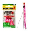 Силиконови примамки Yamashita Panic Bait 3.8 см - 5 броя в опаковка