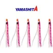 Силиконови примамки Yamashita Panic Bait 3.8 см - 5 броя в опаковка