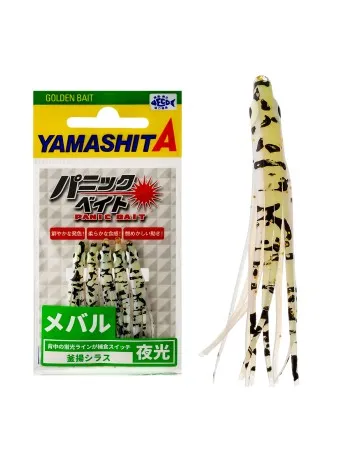 Силиконови октоподи Yamashita Panic Bait Rockfish 1.5", MB05 KS, 5 бр.