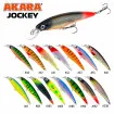Akara Jockey 75SP 7.5 см 7.5 г, цвят A52 - неутрален / suspending воблер за щука