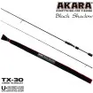 Akara Black Shadow 2.1 м - въдица за риболов на пъстърва