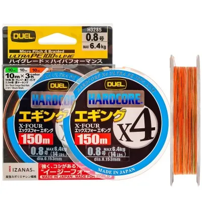 Плетено влакно Duel Hardcore x4, Multicolor, 150 м