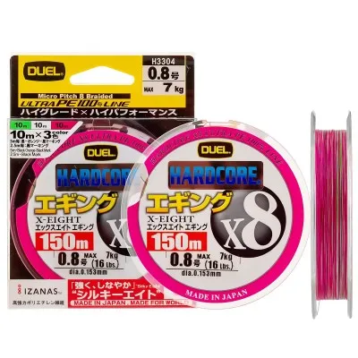Плетено влакно Duel Hardcore x8 PE, Multicolor, 150 м
