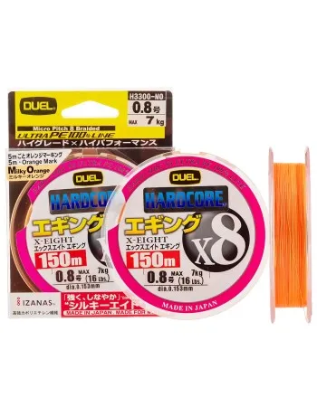 Плетено влакно Duel Hardcore x8 PE, Milky Orange, 150 м