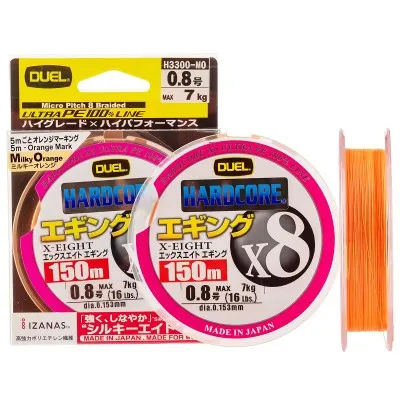Плетено влакно Duel Hardcore x8 PE, Milky Orange, 150 м