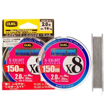 Плетено влакно Duel Hardcore x8 PE, Silver, 150 м