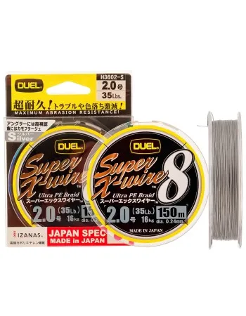 Плетено влакно Duel Hardcore Super X-Wire x8, Silver, 150 м