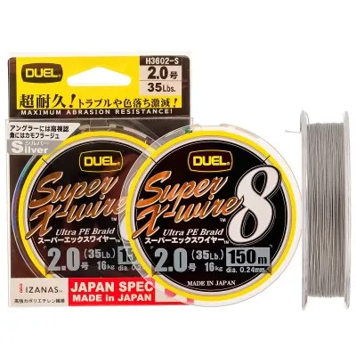 Плетено влакно Duel Hardcore Super X-Wire x8, Silver, 150 м