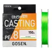 Gosen Answer Casting Saltwater 150 м -  плетено влакно за морски риболов