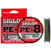 Siglon Pex8 150 м -  плетено влакно за спининг риболов