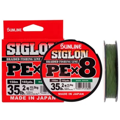 Плетено 8-нишково влакно Sunline Siglon PEx8, Dark Green, 150 м