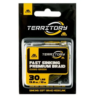 Бързопотъващ плетен повод Mikado Fast Sinking Premium Braid, Camo Green, 10 м