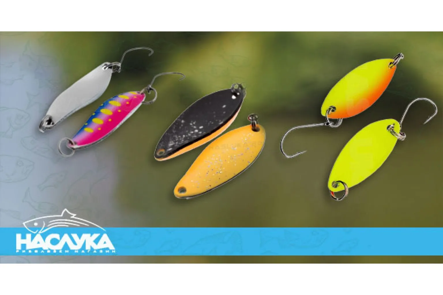 Топ 10 на най-добрите клатушки за пъстърва