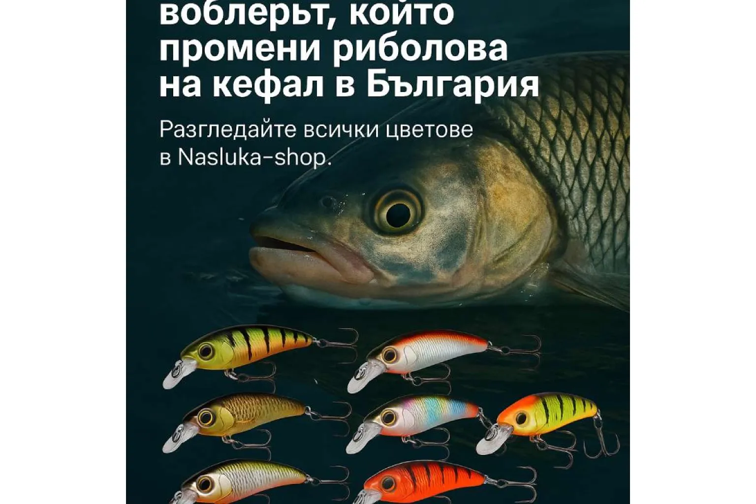 Изображение на воблер Sokudo El Toro, подходящ за риболов на кефал