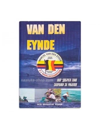 Каталог и рецепти за захранки и добавки Van Den Eynde