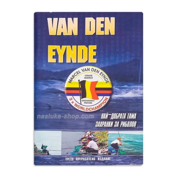 Каталог и рецепти за захранки и добавки Van Den Eynde — снимка 1