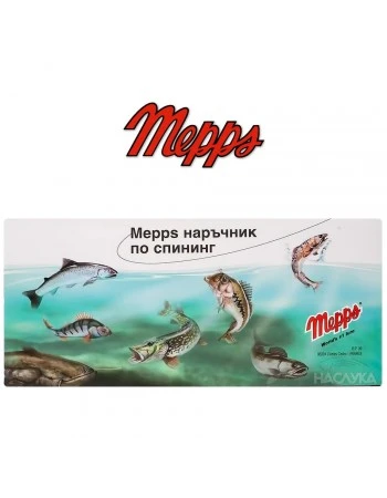 Книга за блесните Mepps