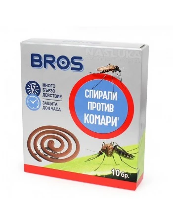 Спирали против комари Bros, 10 бр.
