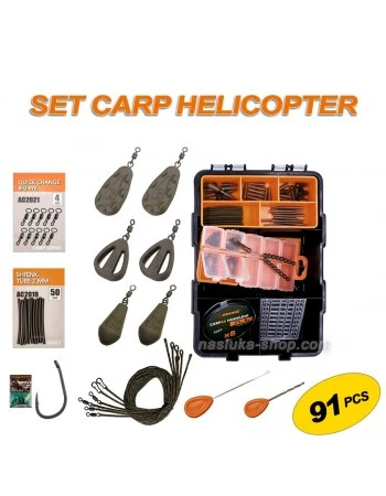 Комплект шарански аксесоари Life Orange Set Box - Carp Helicopter