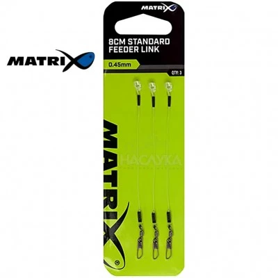 Връзки за фидер Matrix Standard Feeder Link - 0.45мм