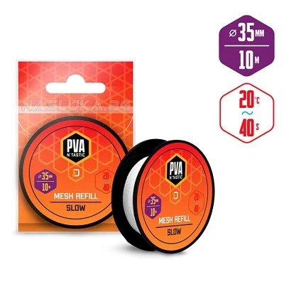 PVA мрежа Delphin N'Tastic Mesh Refill 10м 35мм PVA мрежа Delphin N'Tastic Mesh Refill 10м - 35мм