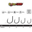 Куки за шаран Extra Carp EXC 3000