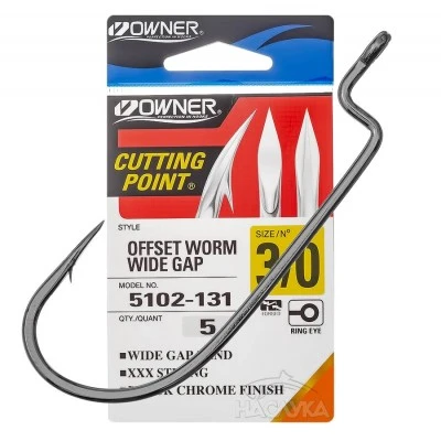 Офсетни куки Owner Worm Wide Gap - 5102