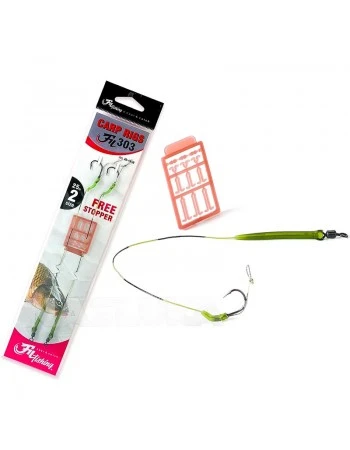Монтажи за шаран Fil Fishing Carp Rig Fil 303 - 2 бр.