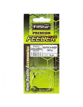Монтаж за фидер FilStar Premium Feeder Rig No.3