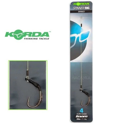 Шаранджийски монтаж Korda Spinner Rig - Kurv Boom